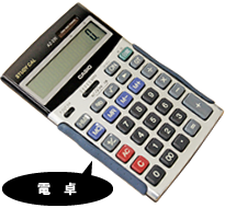 名刺入れ